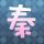 电子邮箱怎么查看